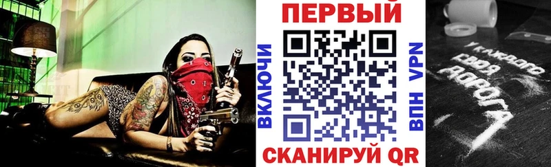 ОМГ ОМГ   как найти закладки  Тихорецк  Amphetamine 97% 