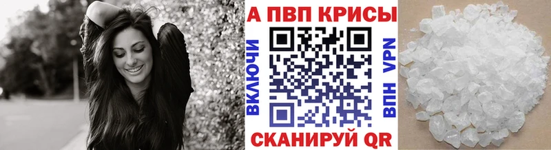 как найти наркотики  Тихорецк  Alpha PVP мука 