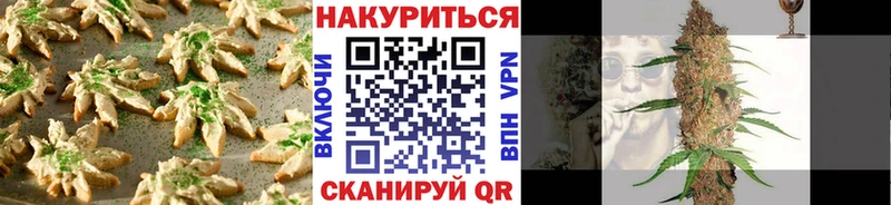omg ТОР  Тихорецк  Canna-Cookies марихуана  даркнет сайт 
