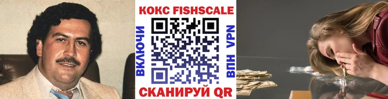 Кокаин VHQ  купить наркоту  блэк спрут   Тихорецк 