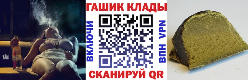 закладка  Тихорецк  Гашиш гарик 