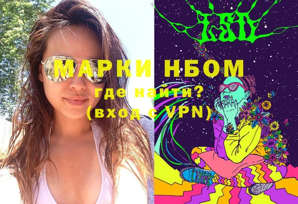каннабис Абинск