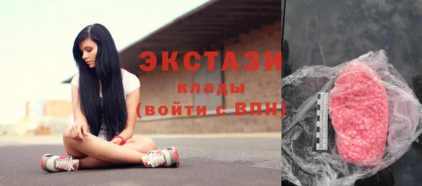 мет Абдулино