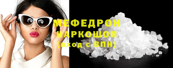 мет Абдулино