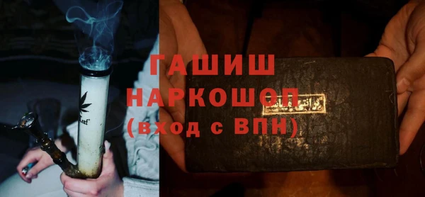 альфа пвп VHQ Лиски