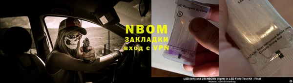альфа пвп VHQ Лиски