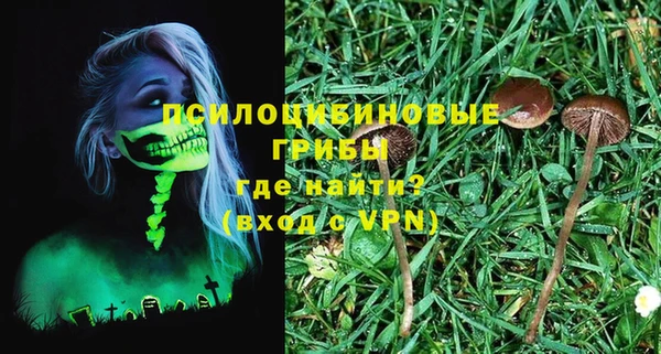 каннабис Абинск