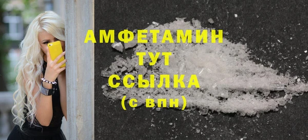 мет Абдулино