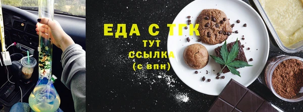 мет Абдулино