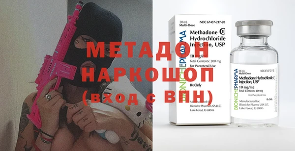 каннабис Абинск