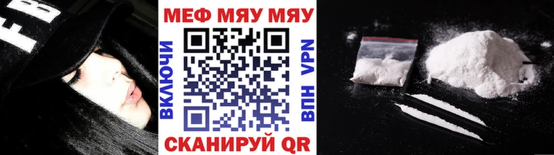 закладка  Тихорецк  Мефедрон кристаллы 