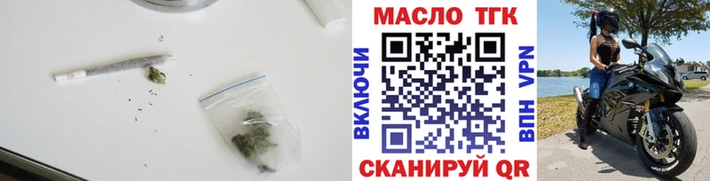 Дистиллят ТГК вейп  mega сайт  Тихорецк  наркотики 