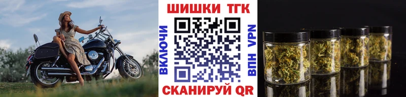 МАРИХУАНА сатива  hydra онион  нарко площадка состав  купить закладку  Тихорецк 